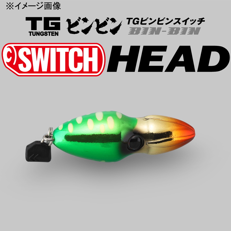 TG Binbin Switch Head — фото 2