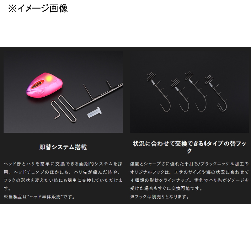 TG Replacement Hook Style Anchovy Dragon Tenya Head — фото 2