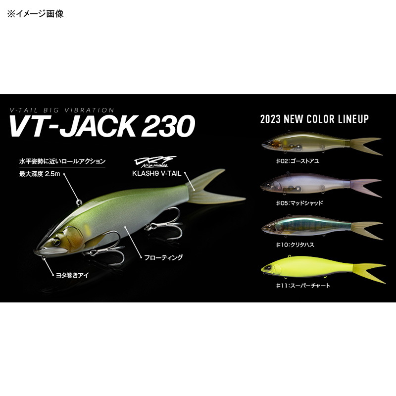 VT-JACK 230 LOW FLOATING — фото 2