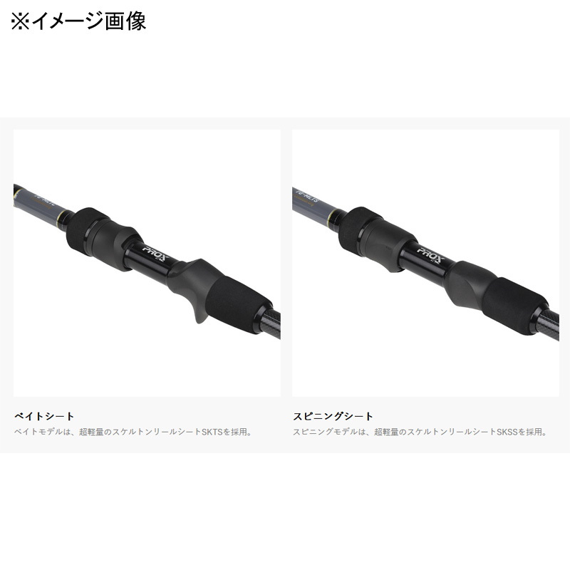 Micro Salt TE 80MLTS (Spinning · 9+1-piece) — фото 2