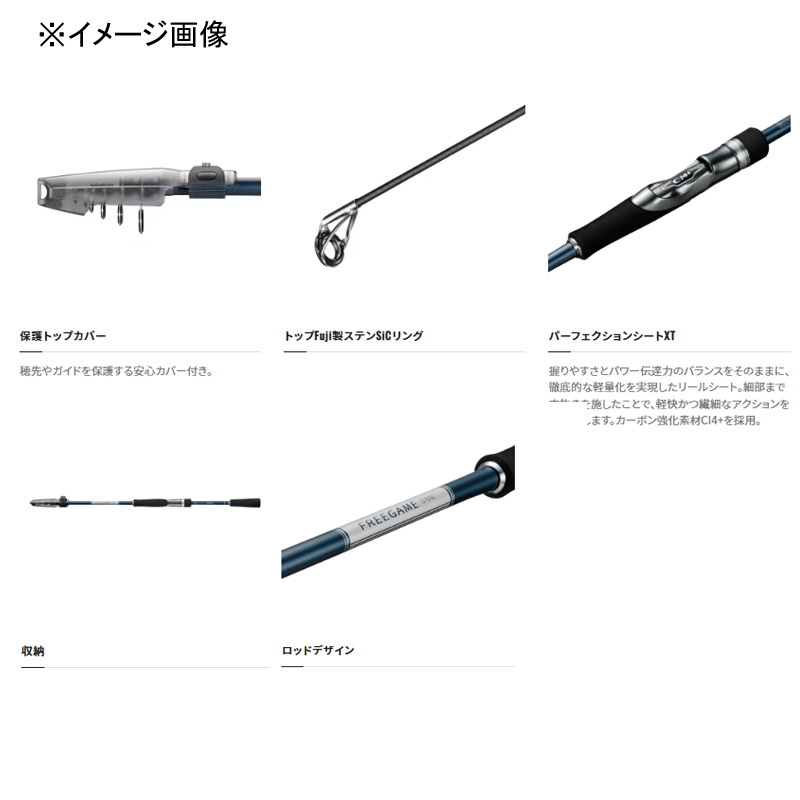(Reservation January arrival) 23 Free Game S76ML (Spinning · Telescopic) — фото 4