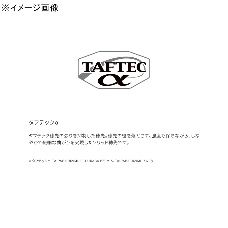 25 Salty Advance Light Jigging B63ML (Bait · 2-piece) — фото 9