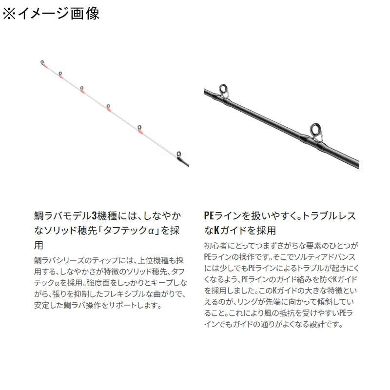 25 Salty Advance Light Jigging B63ML (Bait · 2-piece) — фото 2