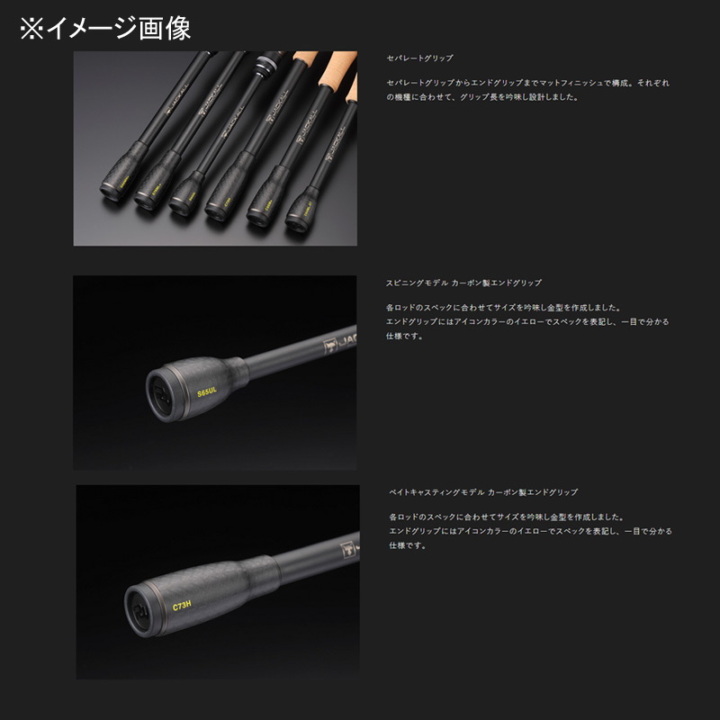 REVOLTAGE RVII-C610M (Bait · 2-piece) — фото 7