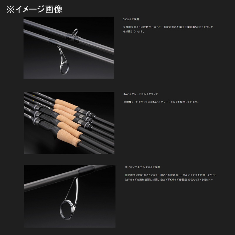 REVOLTAGE RVII-C610M (Bait · 2-piece) — фото 4