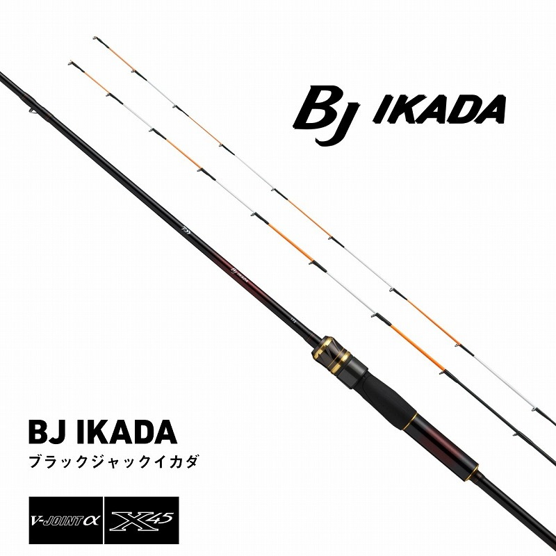 BJ Ikada 142・J (2-piece) — фото 2