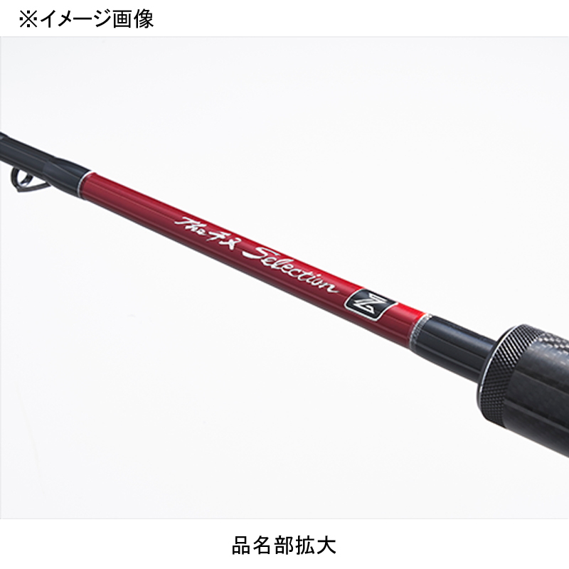 Kase Ikadashi THE Chinu Selection Z O-Chinu 168 (2-piece) — фото 2