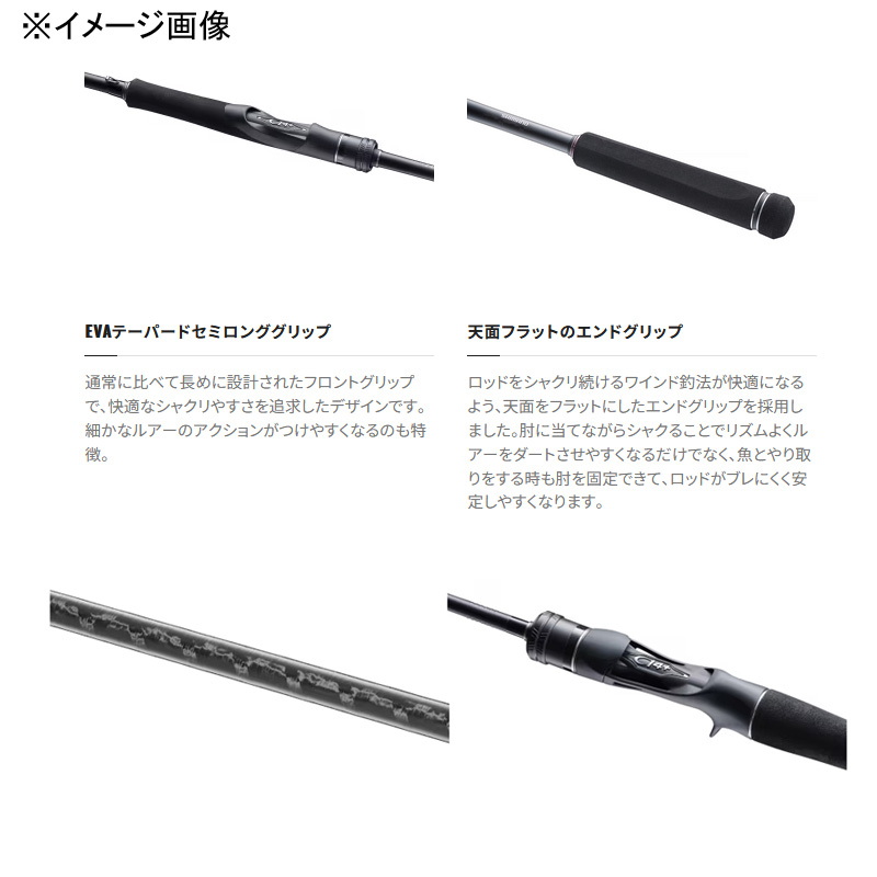 Dynadart XR S83ML (Spinning · 2-piece) — фото 3