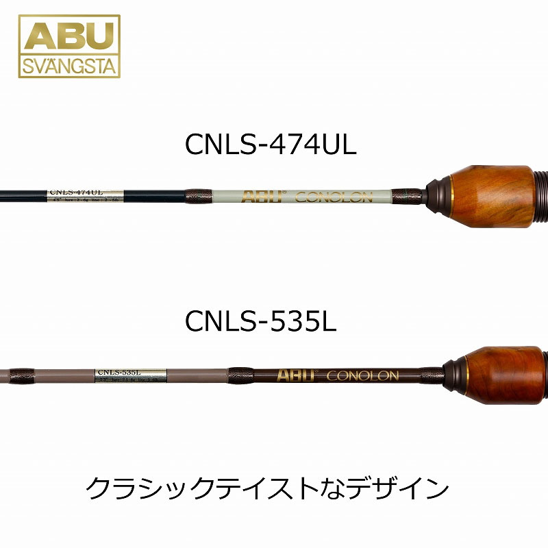 Konolon CNLS-474UL (Spinning, 4-piece) — фото 3