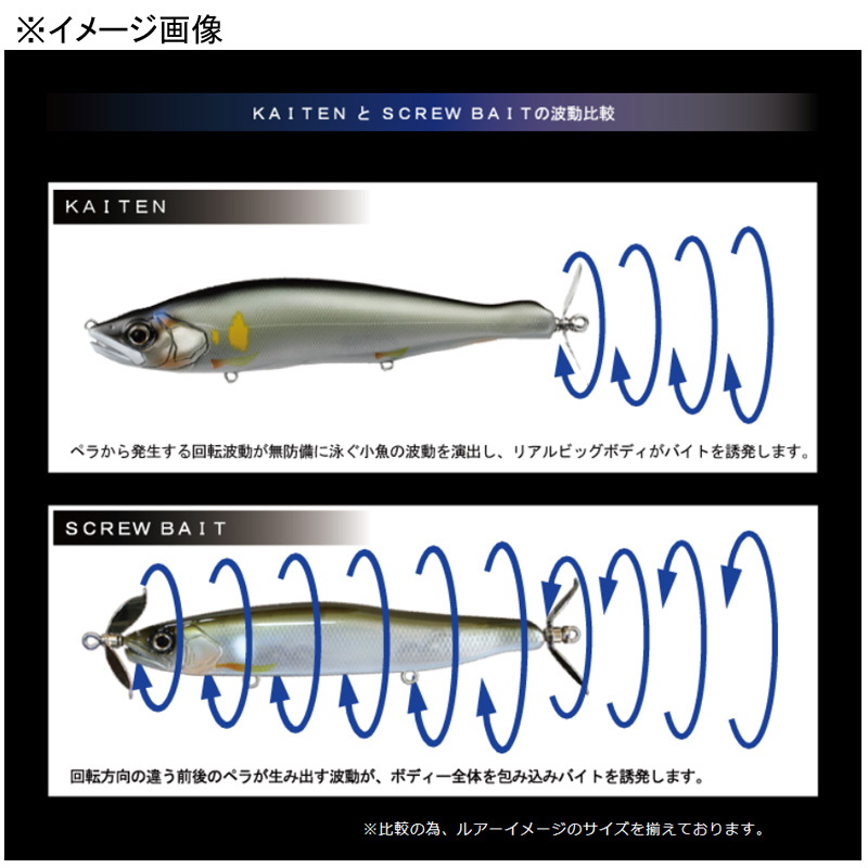 KAITEN178 F (Kaiten 178 F) — фото 3