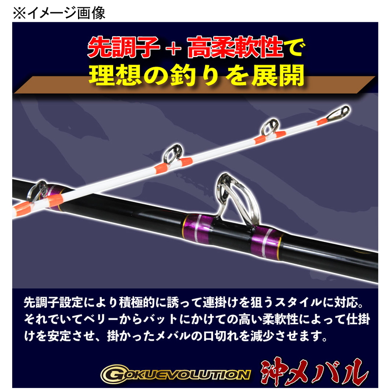 GokuEvolution Offshore Rockfish 360 (Spinning・3-Piece) — фото 10