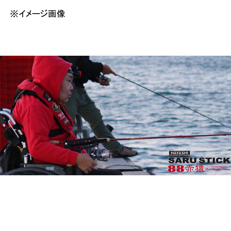 Saru stick HSS-88 D-CUSTUM (Deep Custom) (2-Piece) — фото 7