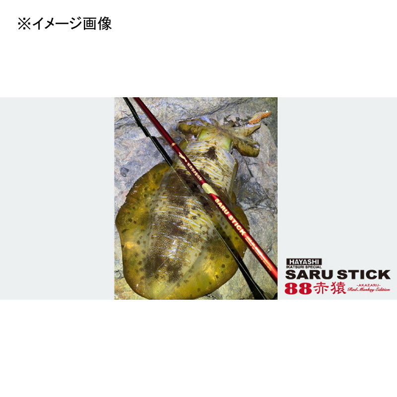 Saru stick HSS-88 D-CUSTUM (Deep Custom) (2-Piece) — фото 6
