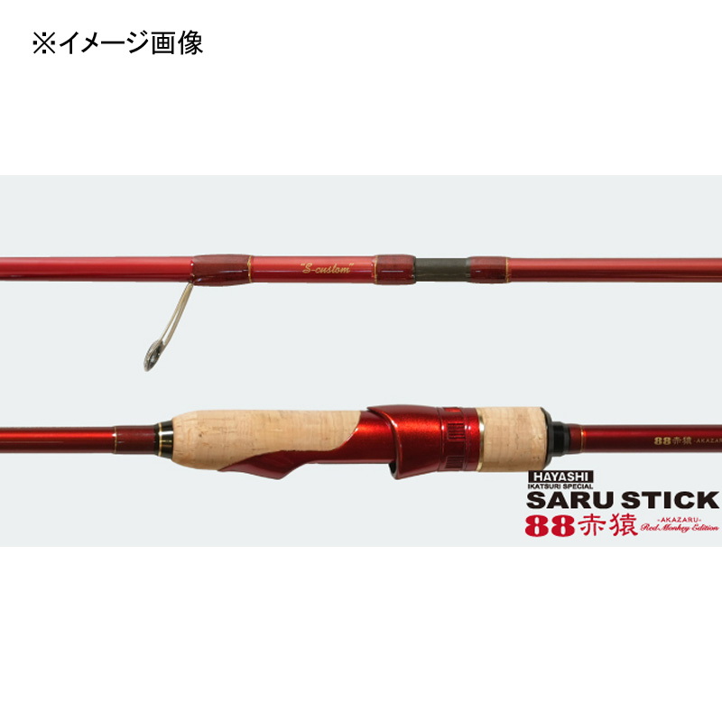 Saru stick HSS-88 D-CUSTUM (Deep Custom) (2-Piece) — фото 5
