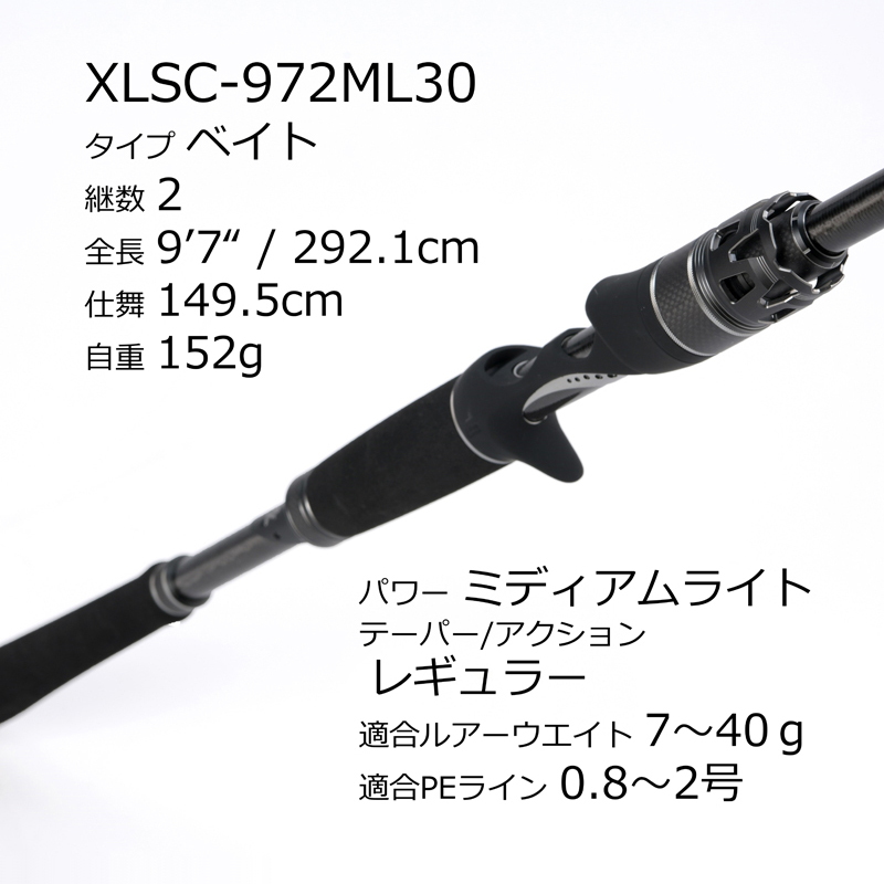 Saltist Stage Prototype Light Shore Jigging XLSC-972ML30 (Bait・2-Piece) — фото 3