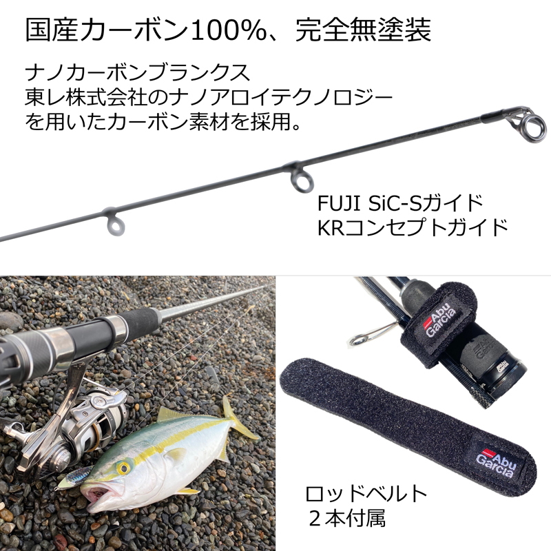 Saltist Stage Prototype Light Shore Jigging XLSC-972ML30 (Bait・2-Piece) — фото 5