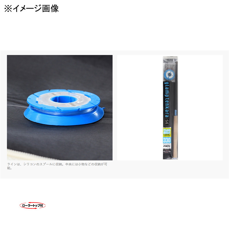 Grand Tenkara Set SE 360 Telescopic — фото 3