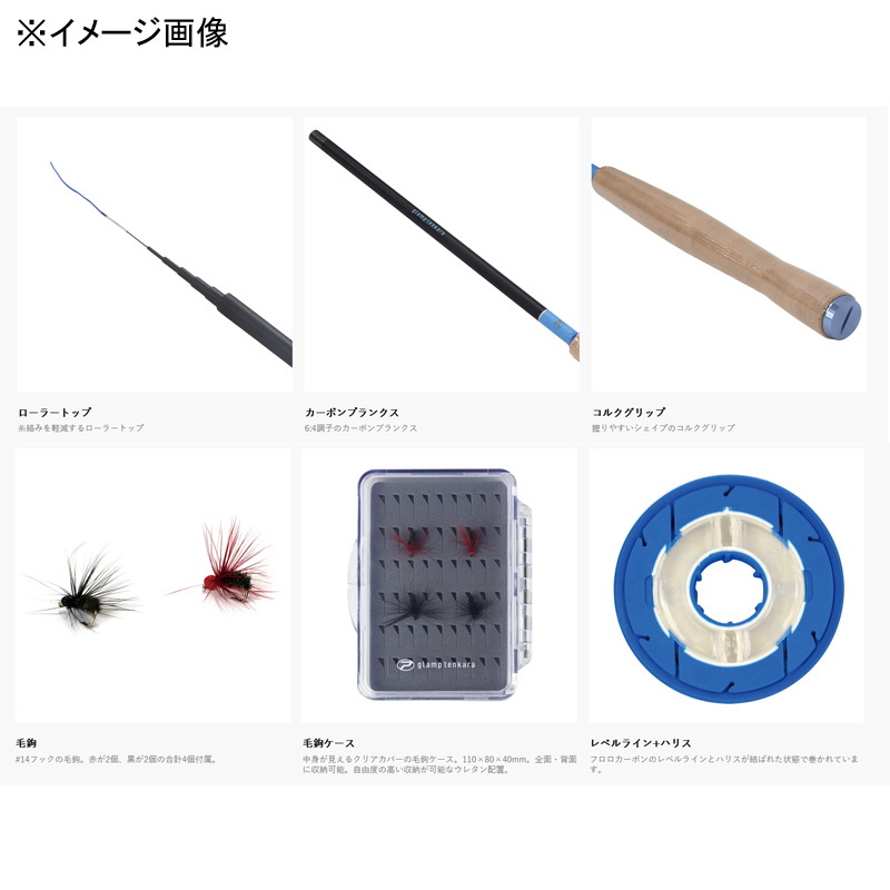 Grand Tenkara Set SE 360 Telescopic — фото 2