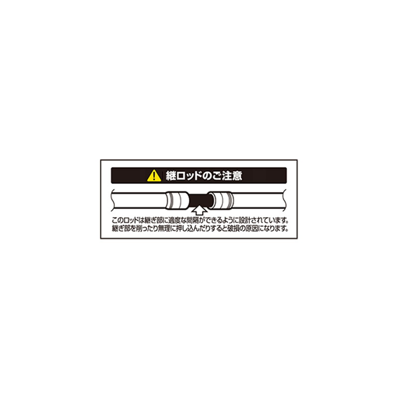 Metai Ka Shaft S65C (Baitcasting · 2-Piece) — фото 3