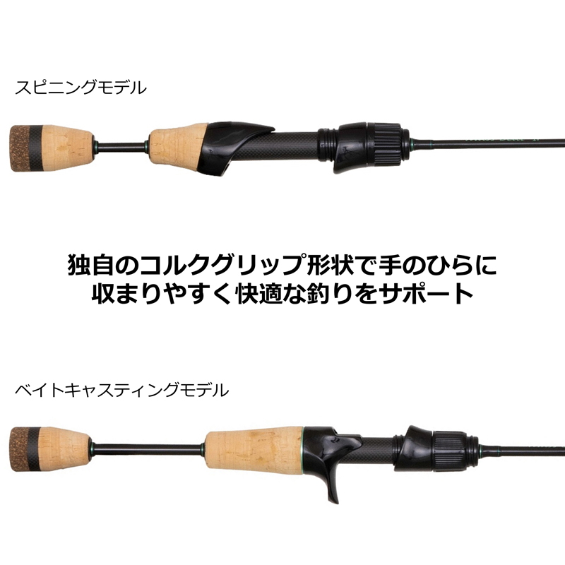 Masu Beat IV MBEC-582UL (Baitcasting · 2-Piece) — фото 4