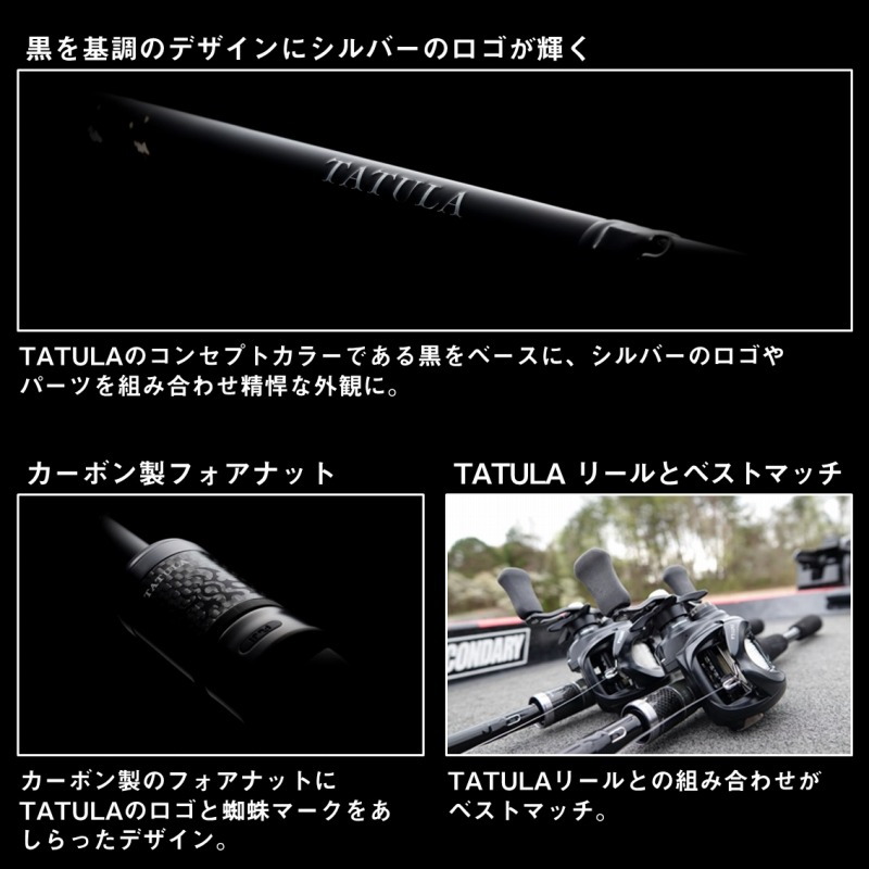 TATULA Tatula XT 622ULXS (Spinning · 2-Piece) — фото 4