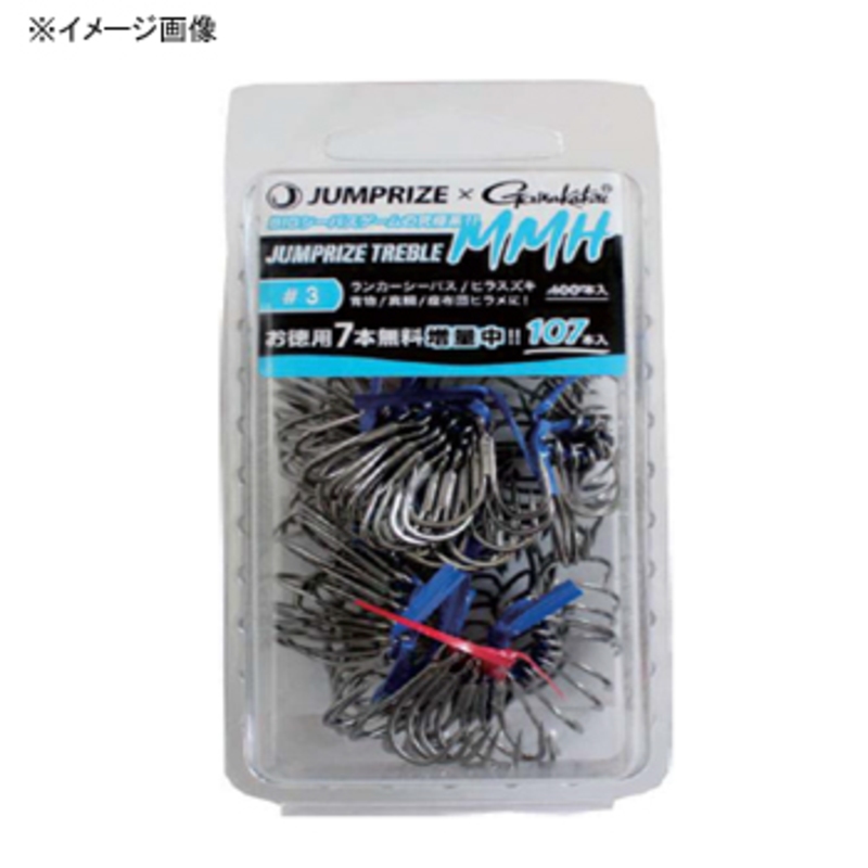 JUMPRIZE TREBLE MMH 100-piece set — фото 2