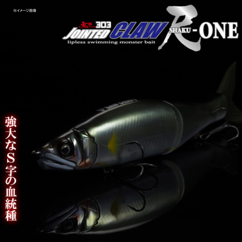 Ayu Jya Jointed Claw 303 Shaku-ONE SF — фото 2