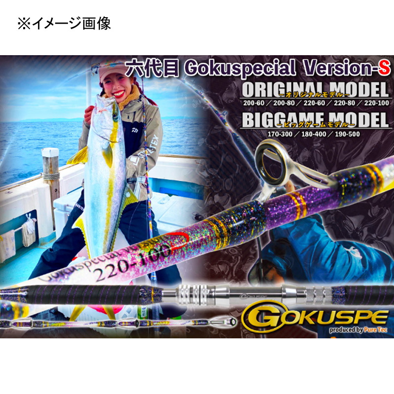 Sixth Generation Goku Special Version S 200-60 (2-piece) — фото 2