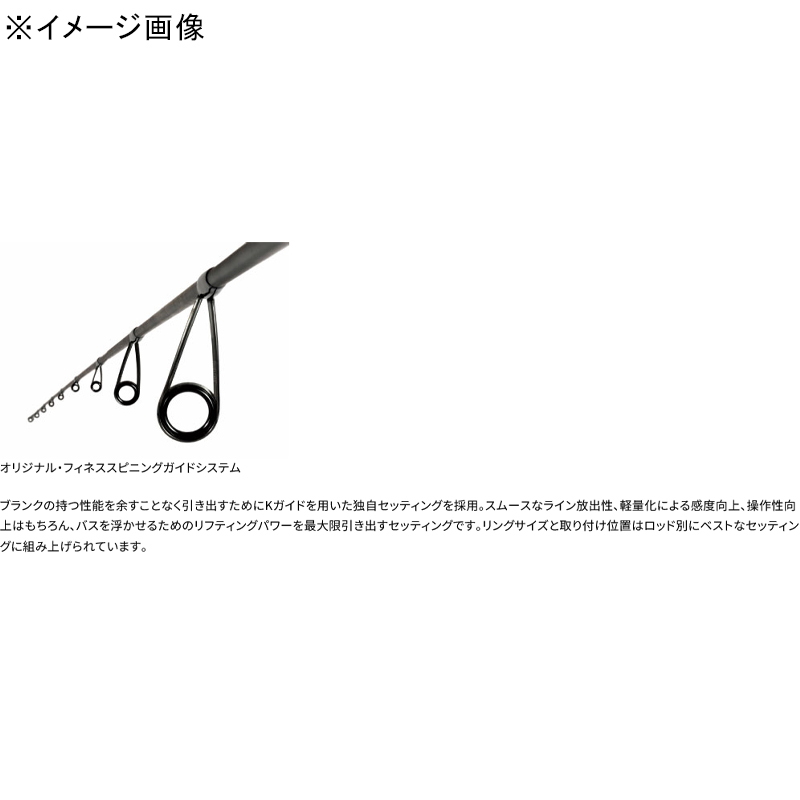 Fenwick Links LINKS-SF510SXULJ (Spinning・One-piece) — фото 6