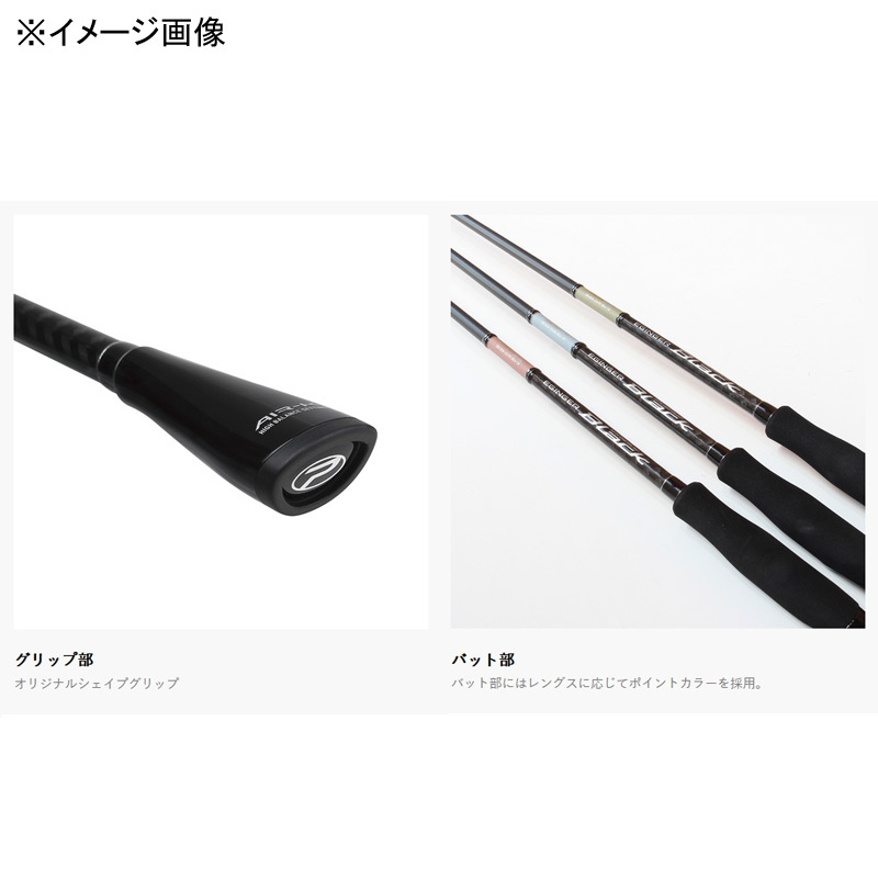 Eginger Black Air K 80ML (Spinning・2-Piece) — фото 3