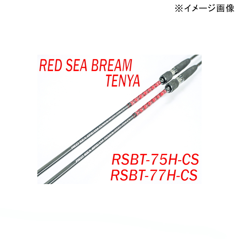 RED SEA BREAM TENYA RSBT-77H-CS — фото 2