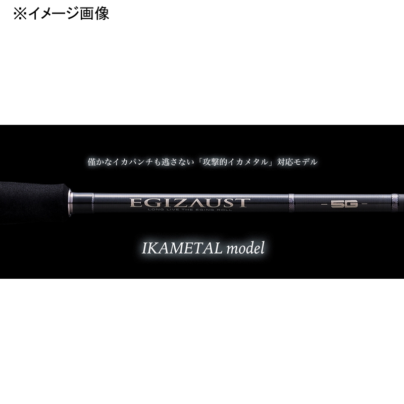 Exhaust 5G EZ5IM-S632M (Spinning · 2-Piece) — фото 6