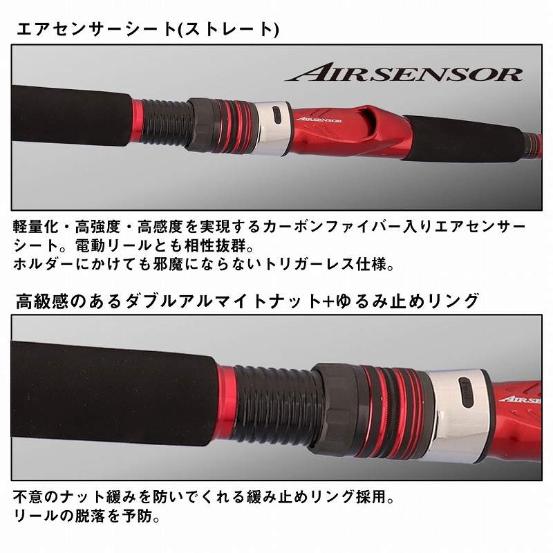 Analystar Sea Bream 270・J (2-Piece) — фото 5