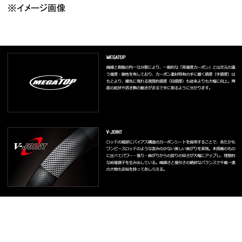 SILVER WOLF MX 76ML-S・Q (Spinning · 2-Piece) — фото 4