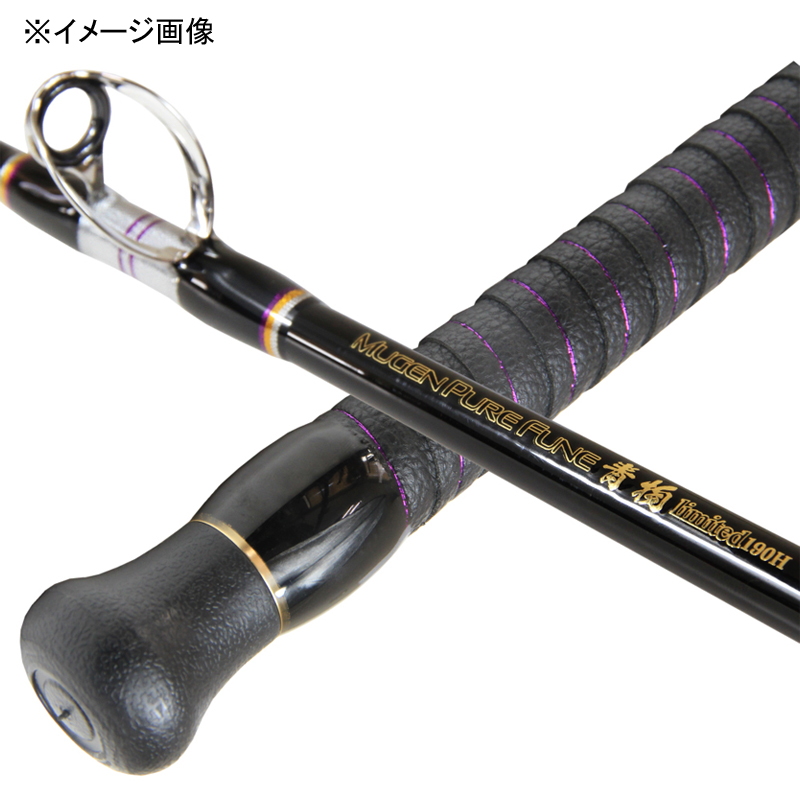 Mugen Pure Boat Aomono Limited 190HH (~300-go) (2-piece) — фото 5
