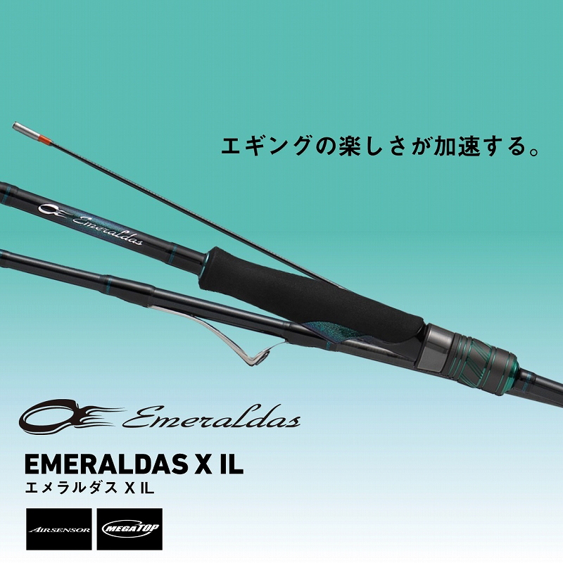 EMERALDAS X IL 86M・J (2-piece) — фото 2