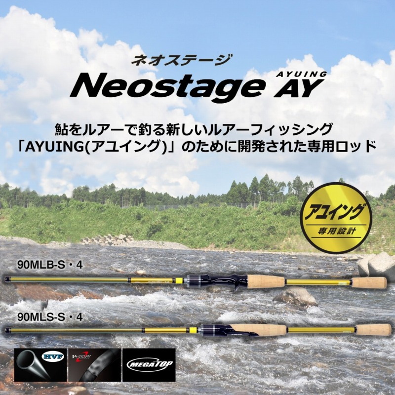 Neostage AY 100MS-S (Spinning・2-piece) — фото 2