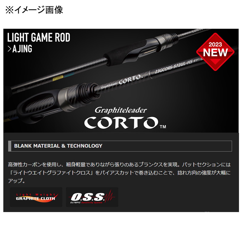 Colt 23GCORS-572UL-HS (Ajing) — фото 2