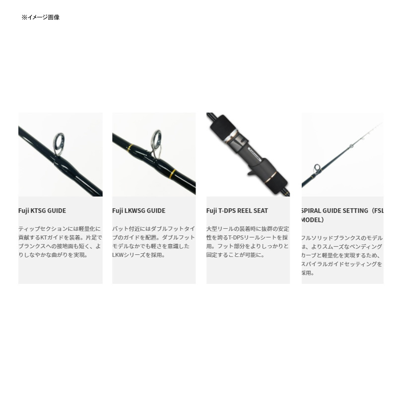SLOW BUMP SSD Slow Jigging Rod 635 — фото 3