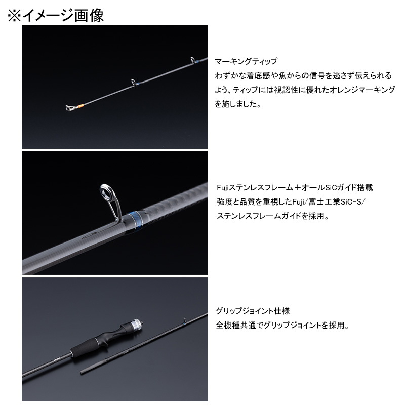 25 Binbin Stick HS BSH-S63UL (Spinning · Grip Joint One-piece) — фото 3