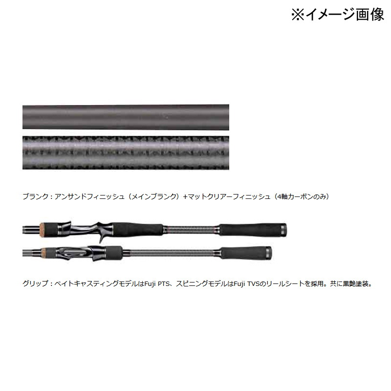 Bayliner RF BL-S802MH/RF (Spinning · 2-piece) — фото 2