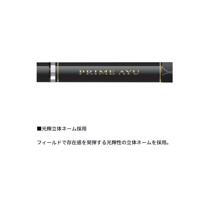 Prime Ayu 63 (6-piece) — фото 4