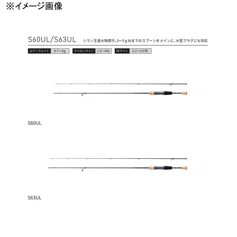 23 Trout One AS S60UL (Spinning・2-Piece) — фото 8