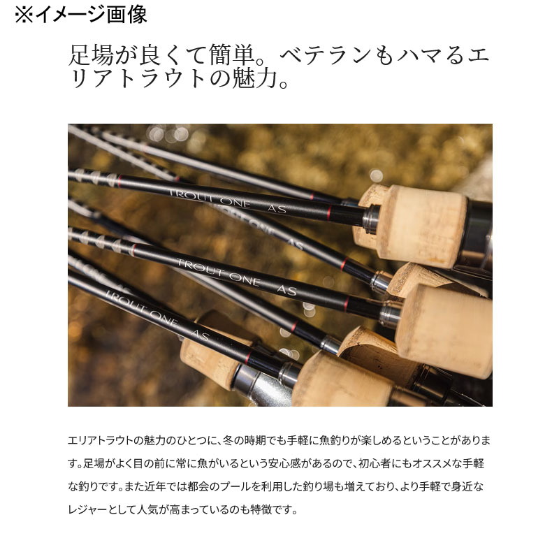 23 Trout One AS S60UL (Spinning・2-Piece) — фото 4