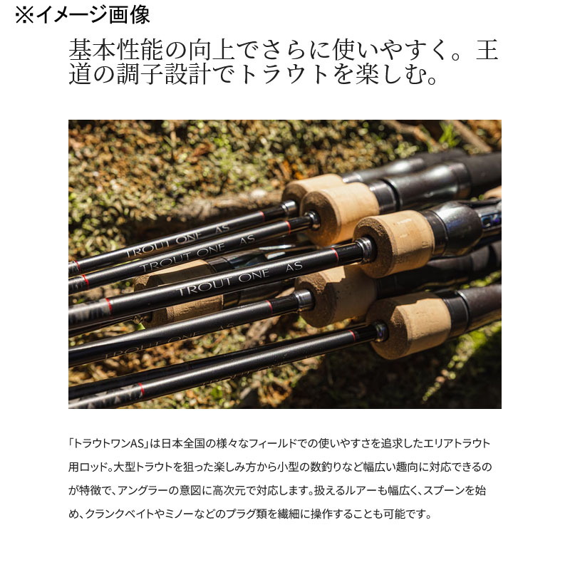 23 Trout One AS S60UL (Spinning・2-Piece) — фото 3