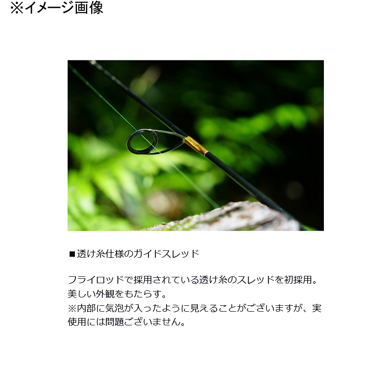Silver Creek Trad 46ULB (Bait・2-Piece) — фото 6