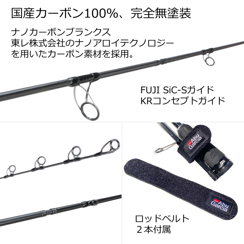 Saltie Stage Prototype Shore Jigging XSJS-1062MH60 (Spinning・2-Piece) — фото 5