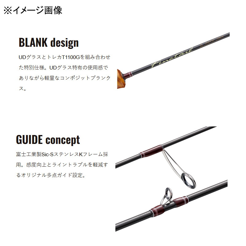 Fine Tail Works Tune UD Plus Series FSW-B472UL/UD+ (Bait) — фото 6