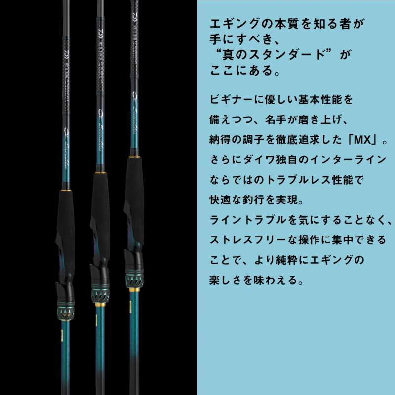 EMERALDAS MX IL 86ML・V (2-Piece) — фото 3