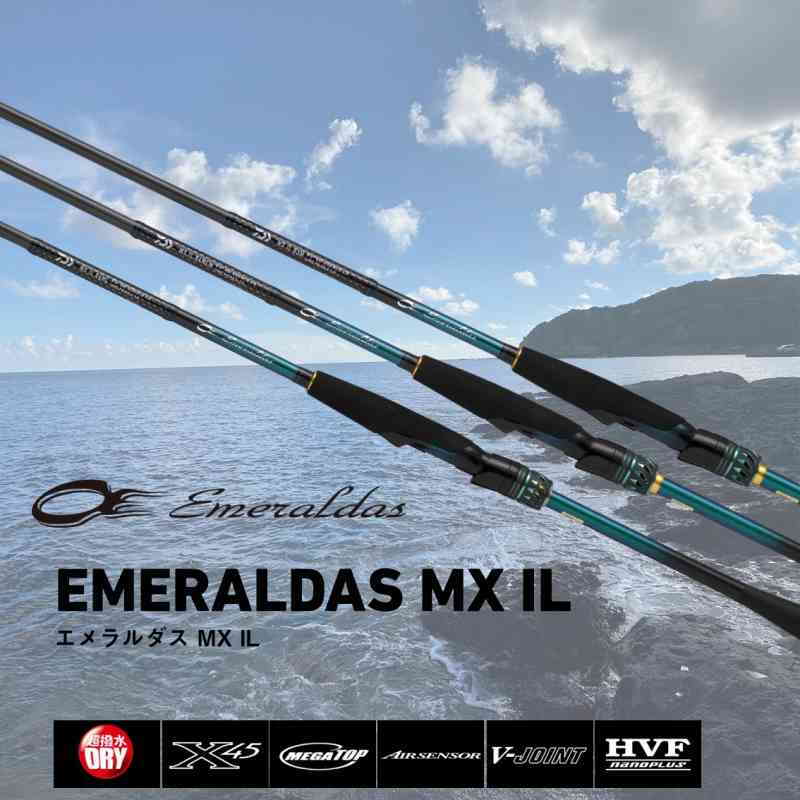 EMERALDAS MX IL 86ML・V (2-Piece) — фото 2